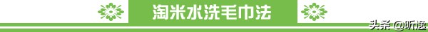 发黄的毛巾怎样变白变软,怎样使毛巾变软方法全解