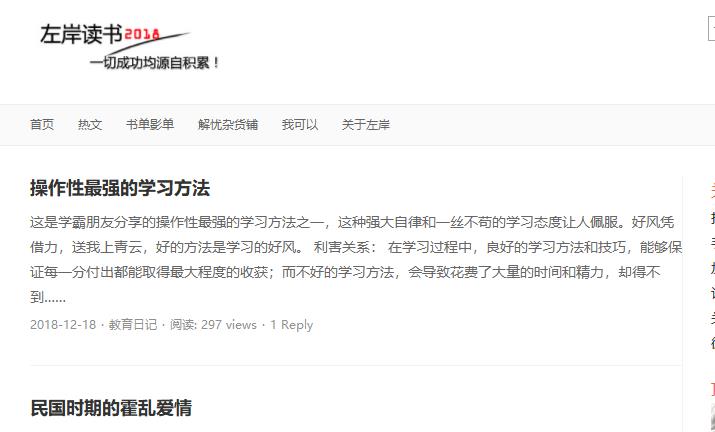 免费学习资源的网站推荐,自学一定不能错过的5个网站