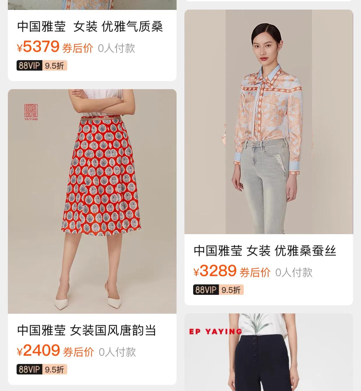 之禾女装质量好吗,之禾女装属于什么品牌