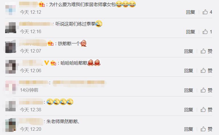 朱一龙同款斜挎包,男斜挎包朱一龙