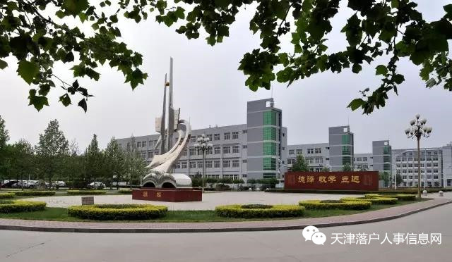 宝坻一中前多少名可以上985,宝坻一中是天津市重点高中吗