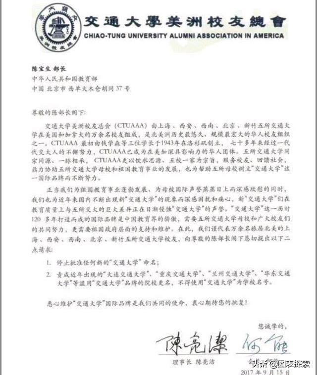 广州交通大学筹建最新消息,广州交通大学发展潜力