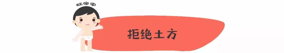 我儿子屁股上破了两个洞，做家长的真是一刻都不能放松