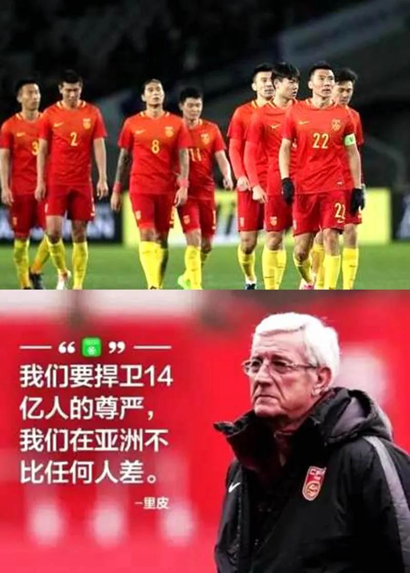 2017年12强赛中国队历程,中国12强赛回顾