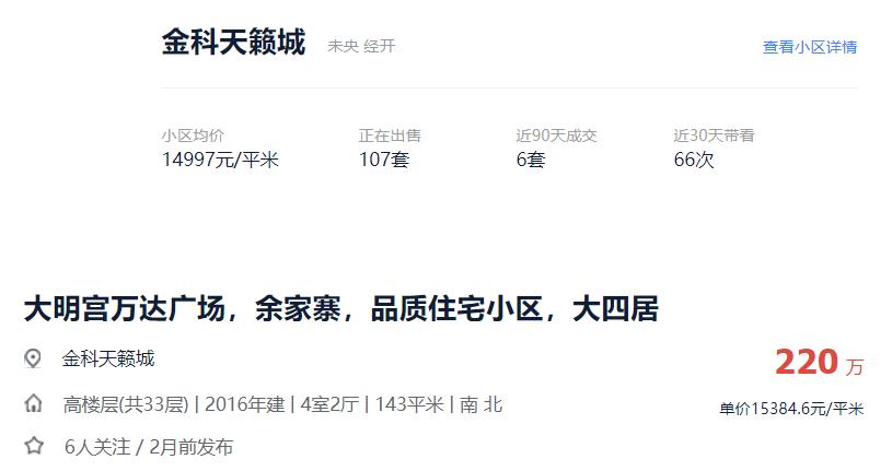 曲江二期拆迁赔偿标准,曲江二期还会拆迁吗
