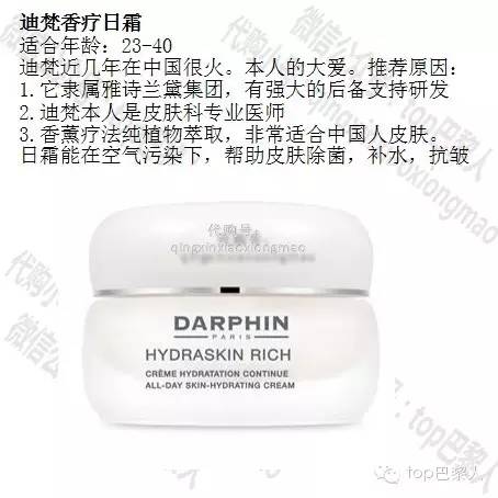 法国的护肤品平价吗好用吗,法国好的护肤品排行榜