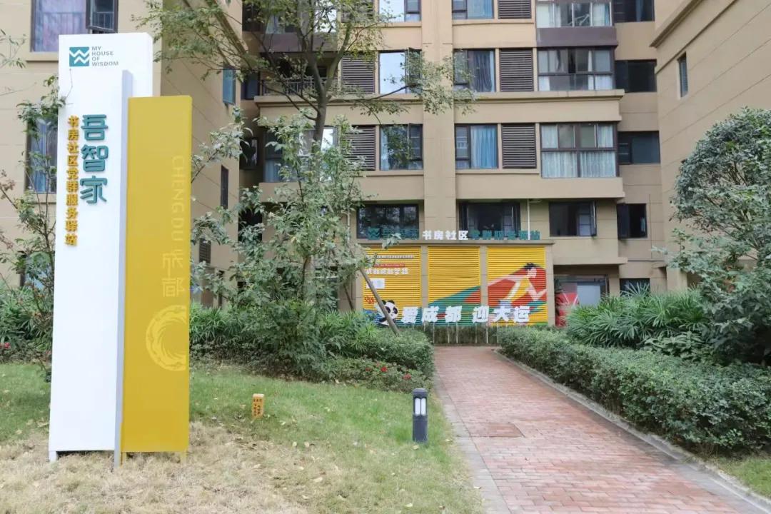 看见·东安·幸福