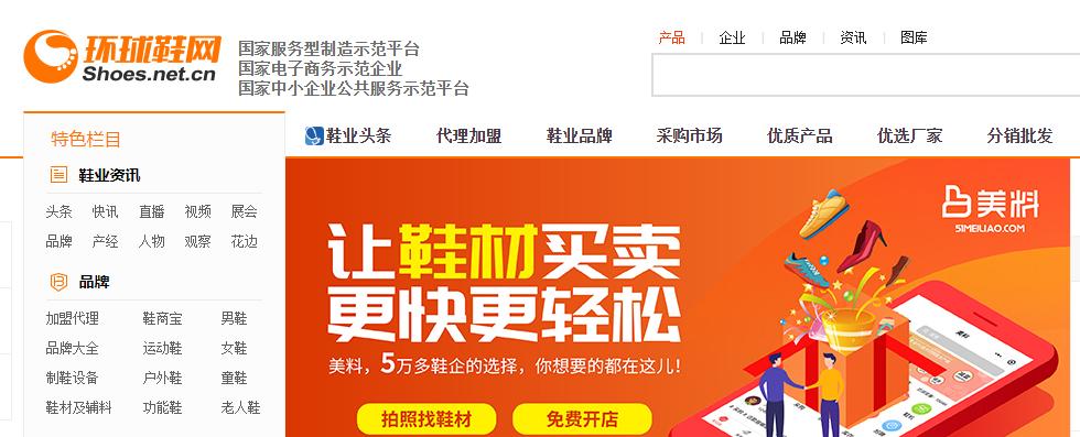 比1688进货还便宜的货源平台,网上开网店去哪里找货源