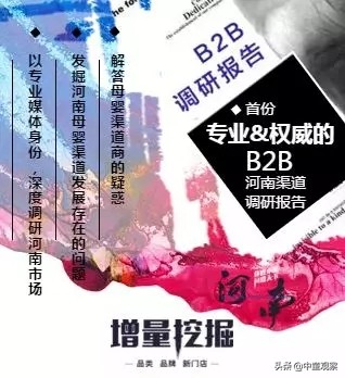 母婴市场动销,母婴品牌动销活动