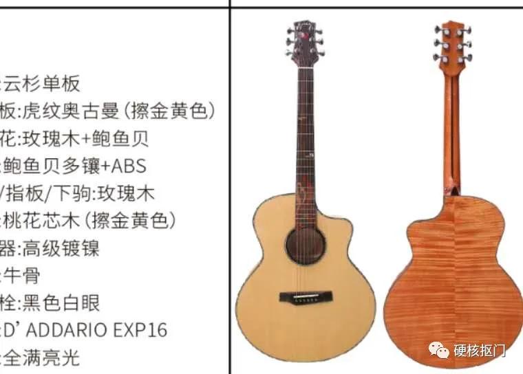 老手买电吉他推荐,新手吉他烧火棍推荐