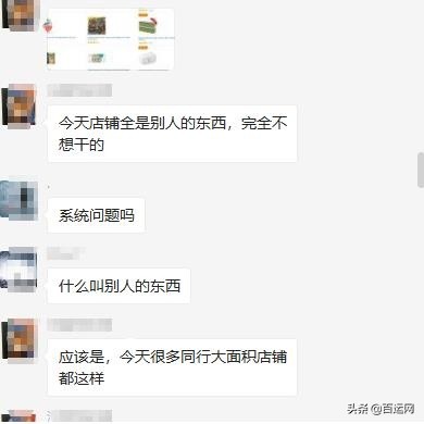 亚马逊缺陷率高店铺被封怎么办,亚马逊店铺销量激增如何解封