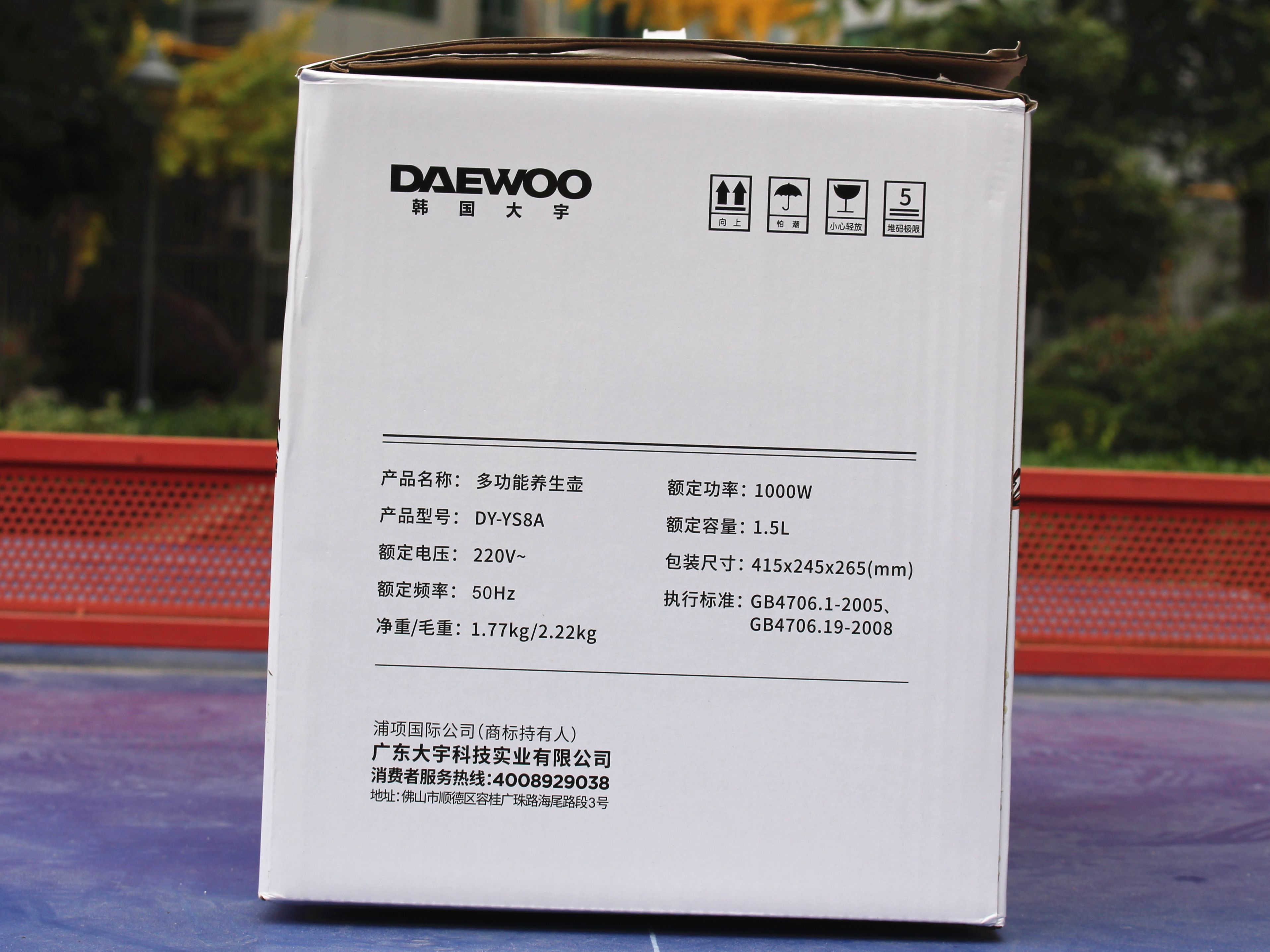 大宇养生壶,大宇养生壶推荐测评