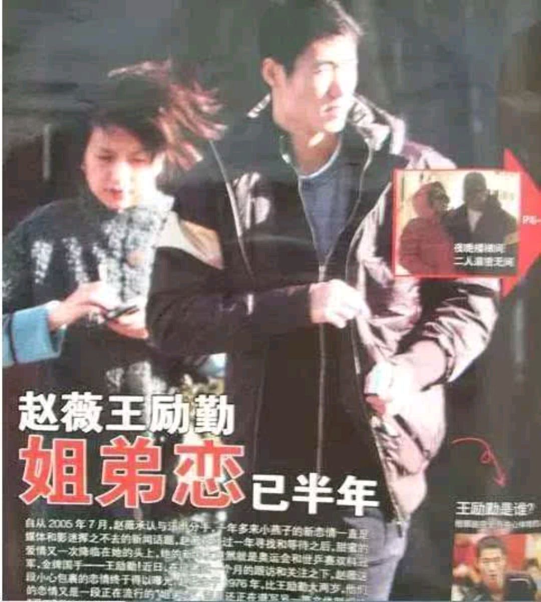 40岁王励勤近照,赵薇王励勤现在私下还有联系吗