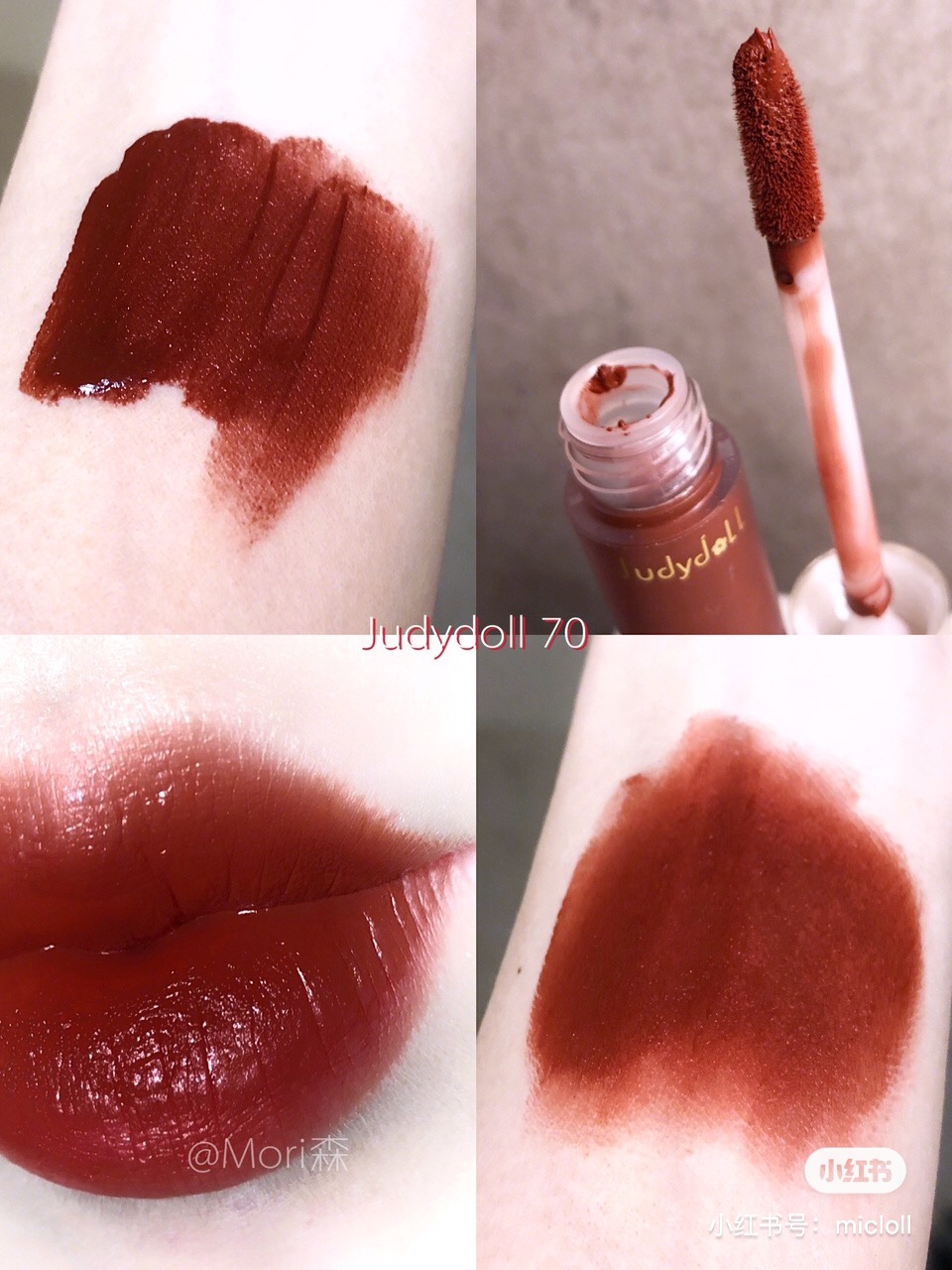 2020春晚佟丽娅同款彩妆单品原来是这些