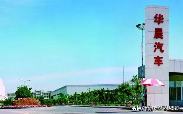 华晨中华破产后债务问题,华晨集团破产对中华汽车有影响吗