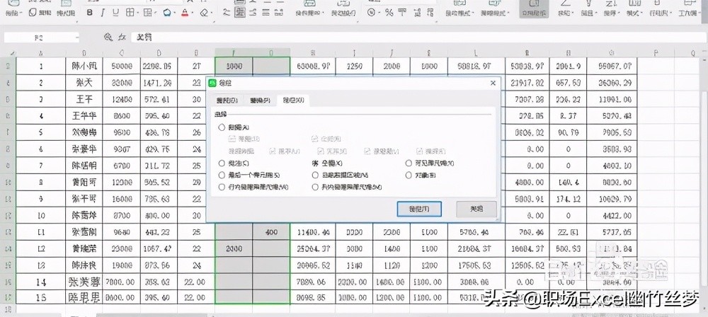 如何将excel一个单元格内数据分开,如何在excel单元格中插入文件