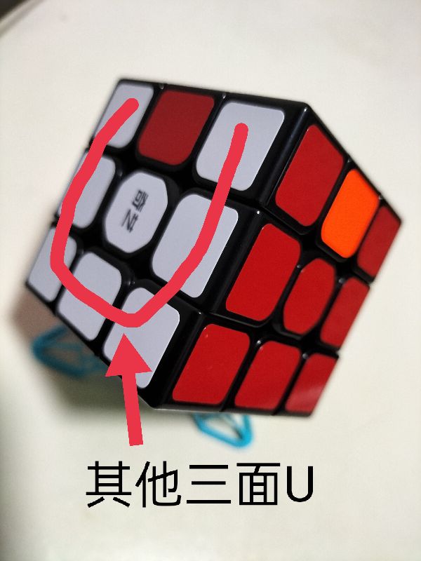 三阶魔方速拧公式,三阶魔方还原教程