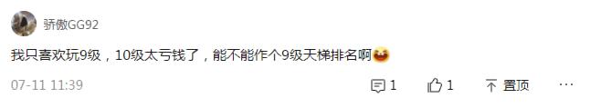 关于坦克世界的杂谈,关于坦克世界的杂谈紫装了解一下