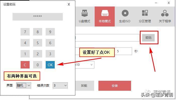 最纯净的pe工具箱,纯净版的pe工具箱
