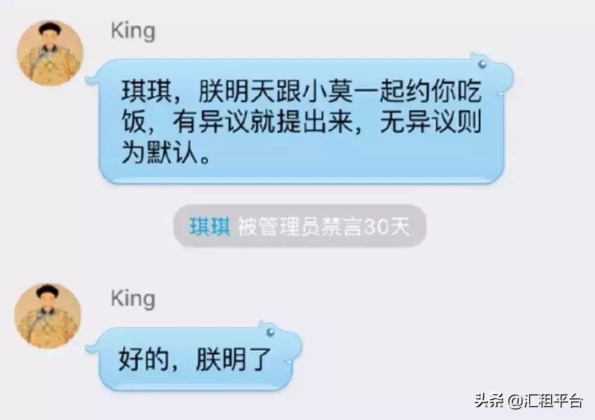 群管理员不想当了咋办 (遇到讨厌的群管理员)