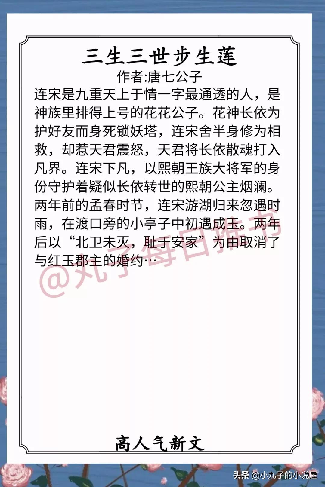 安利电竞甜宠文完结,安利甜蜜小说