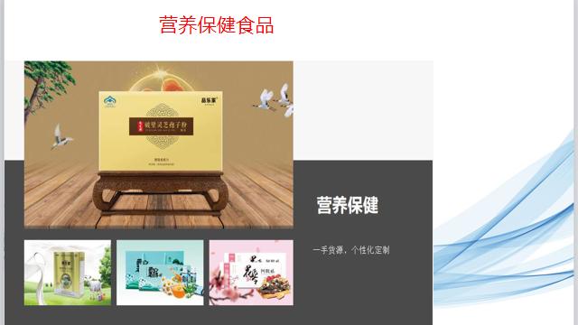 品乐家招聘真实吗,品乐家加盟费多少钱