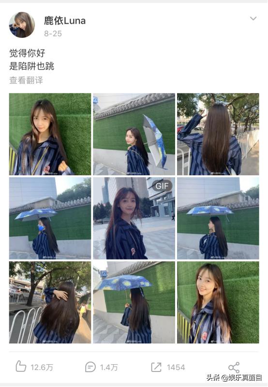 吴亦凡恋情曝光，百万修图师也不及他来的“稳”