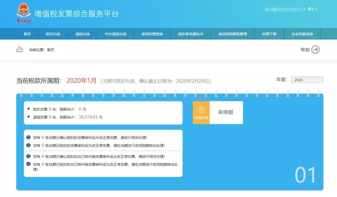 客户发票丢失开票方怎么处理,发票丢失怎么处罚