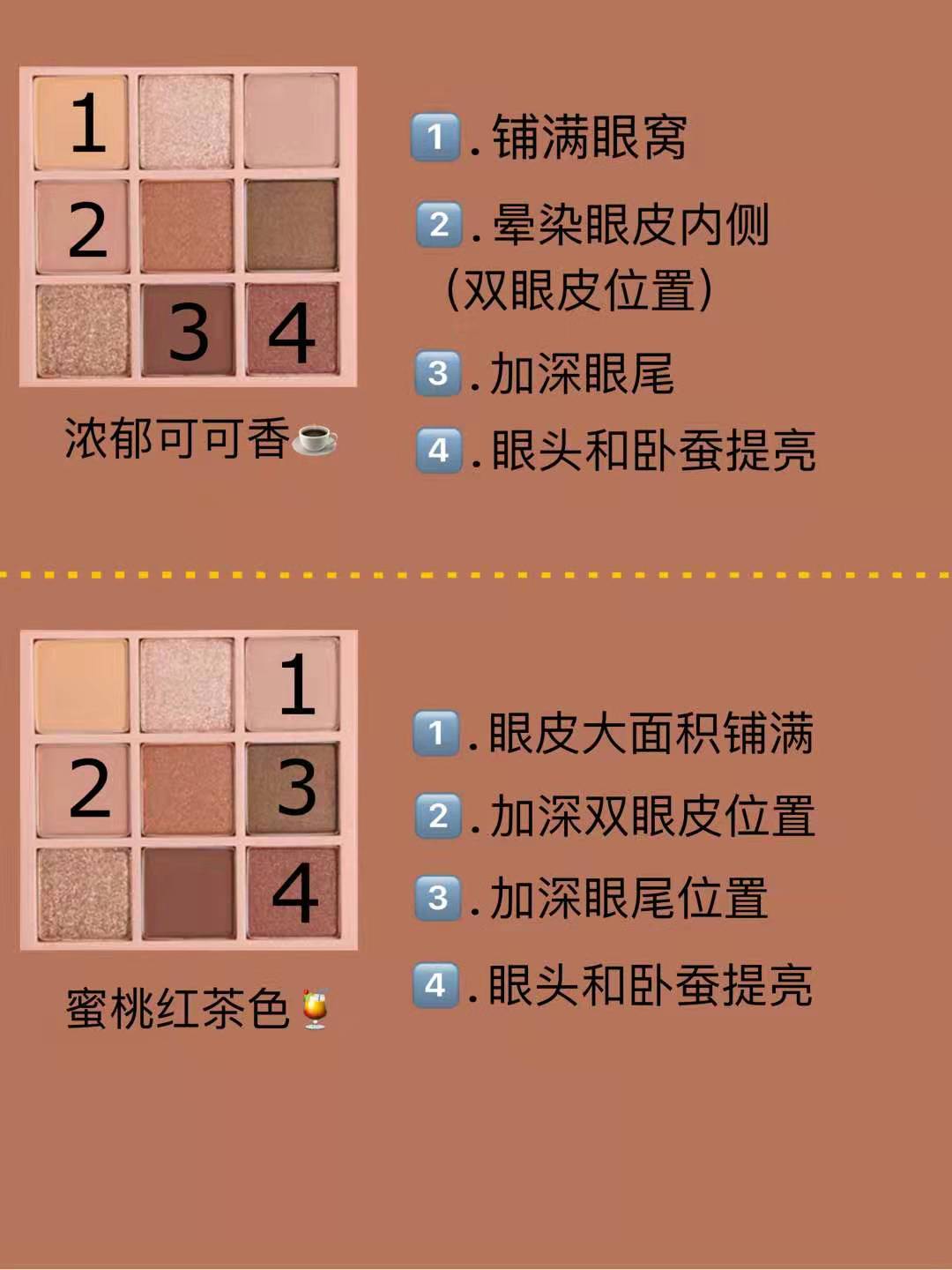 3ce眼影盘overtake上班眼妆,3ce眼影推荐芋泥盘黑眼妆