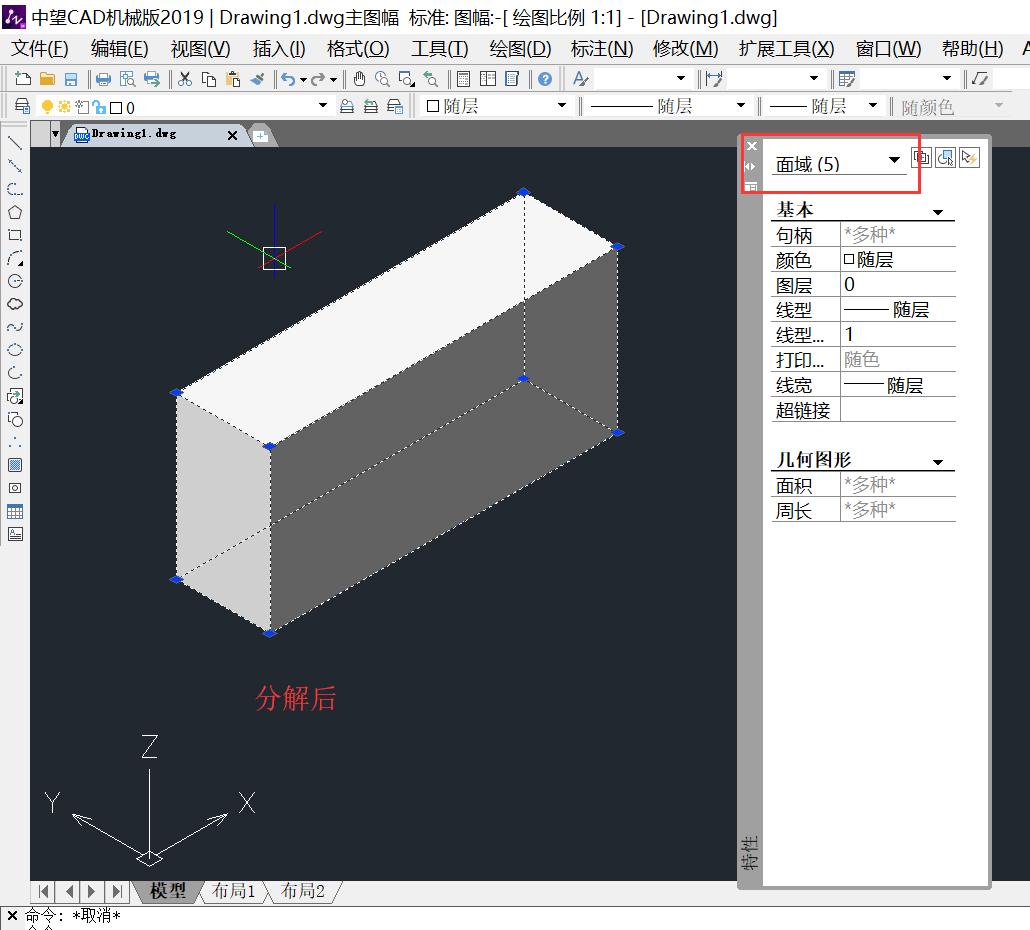用这种方式学习CAD命令很多人说事半功倍