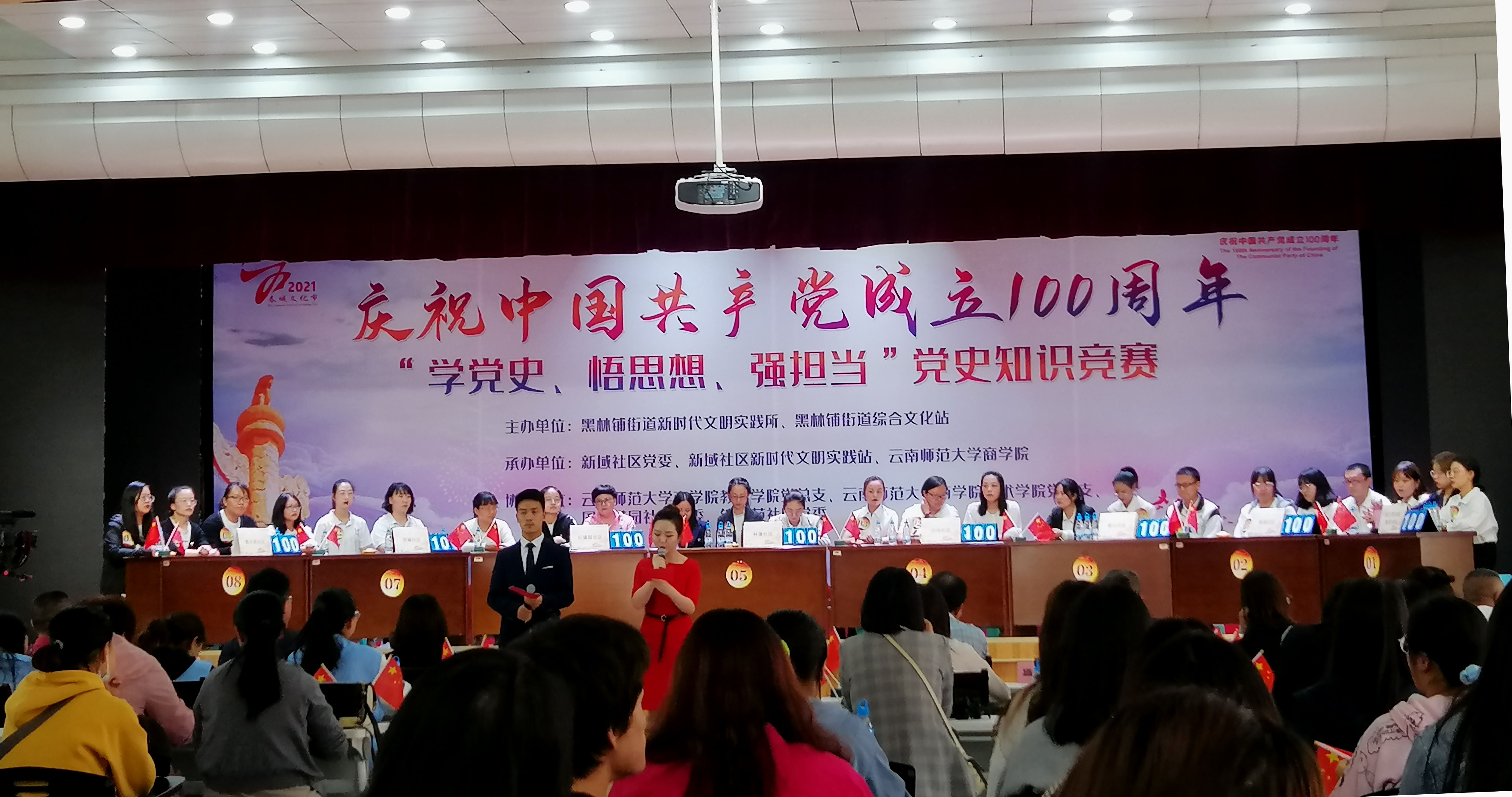 学党史践初心勇担当研讨材料,学党史悟初心勇担当党课