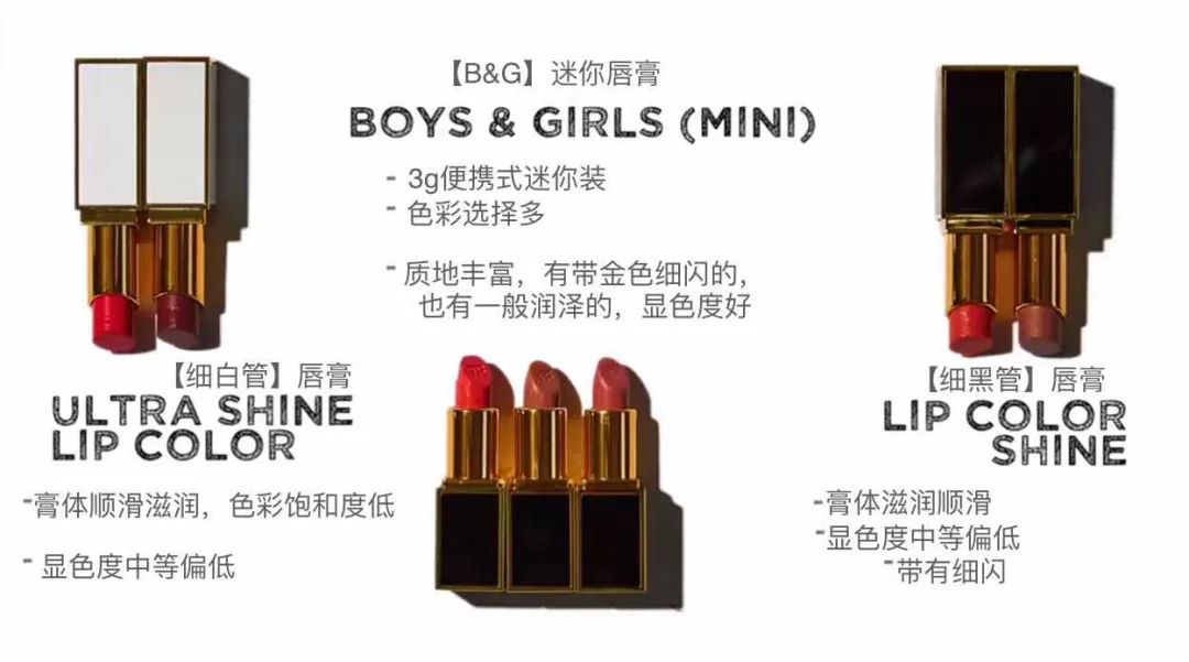 tomford口红哪个色号好,化妆品tomford