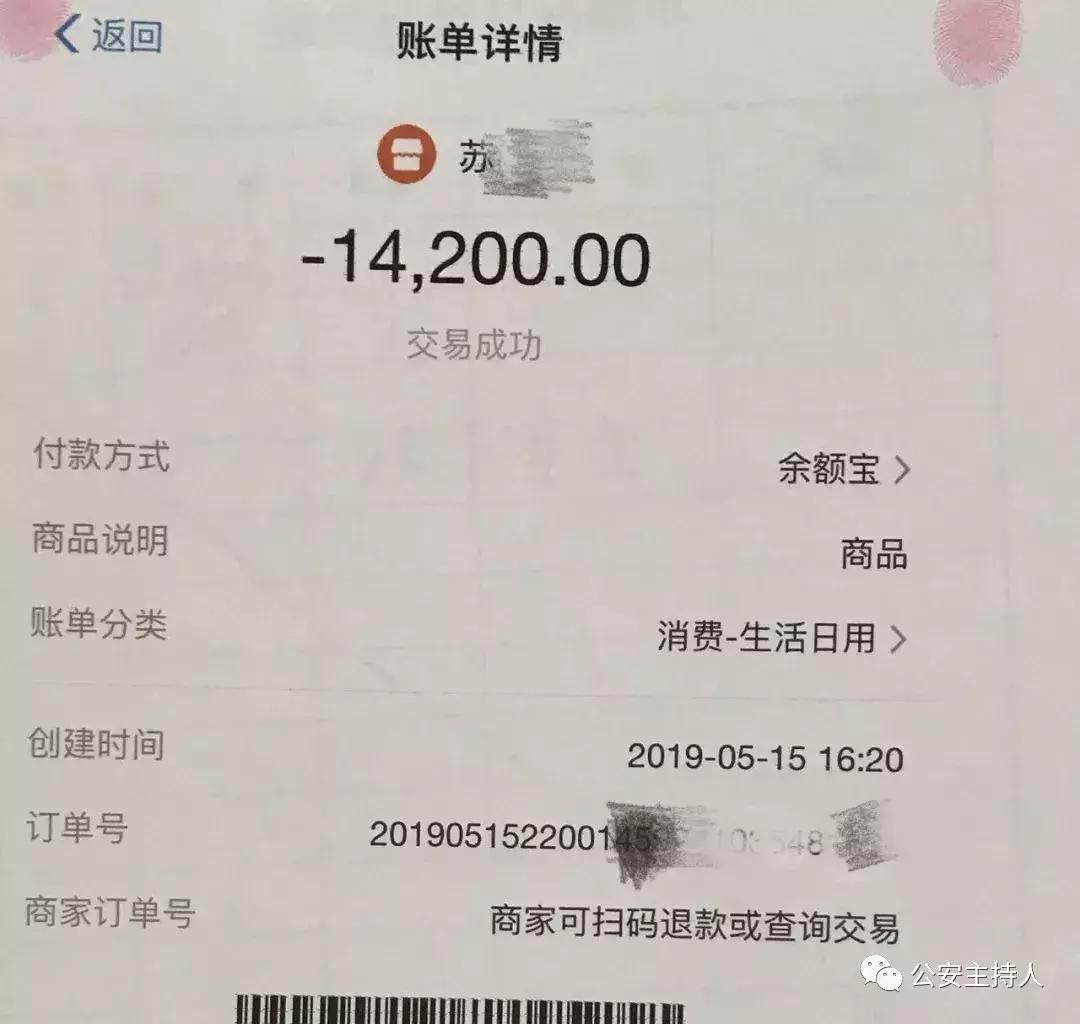 惨到哭出声!南海一男子花2万多块买了一大包纸巾……