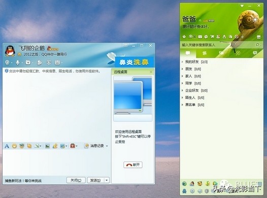 qq20年总结,二十年qq回忆视频