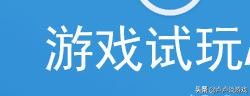 游戏赚钱小项目,赚钱游戏项目