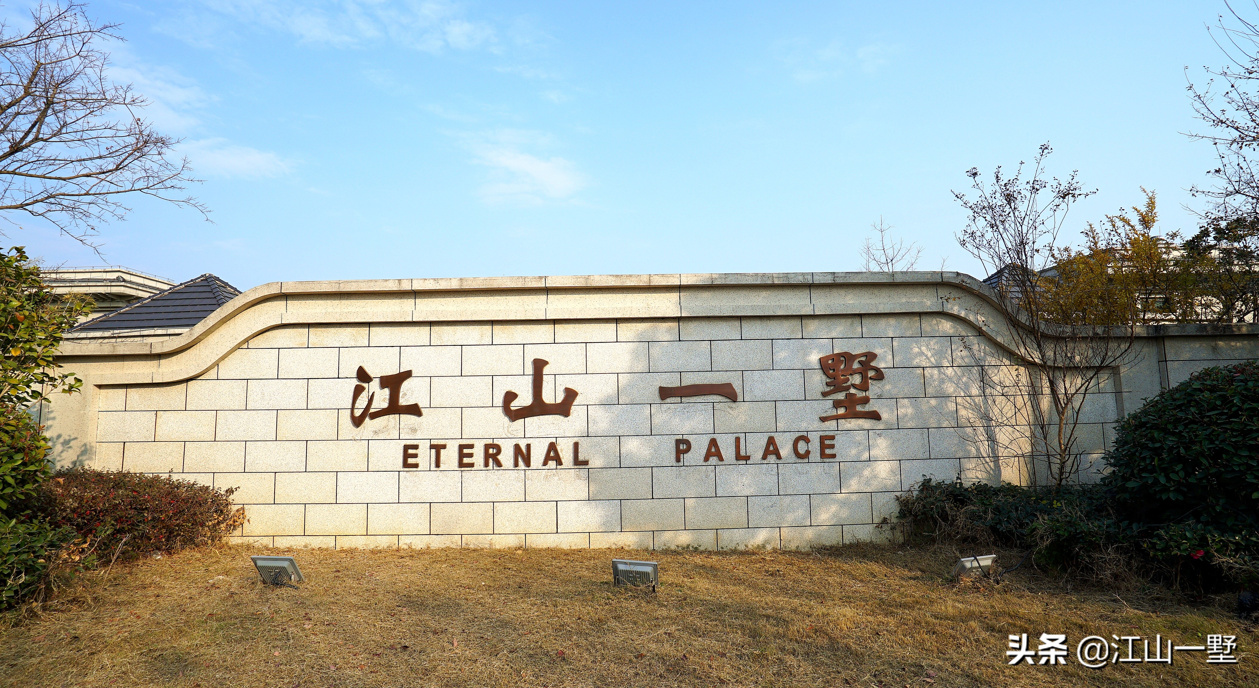 有条件就好好享受,真洋房和伪洋房的区别