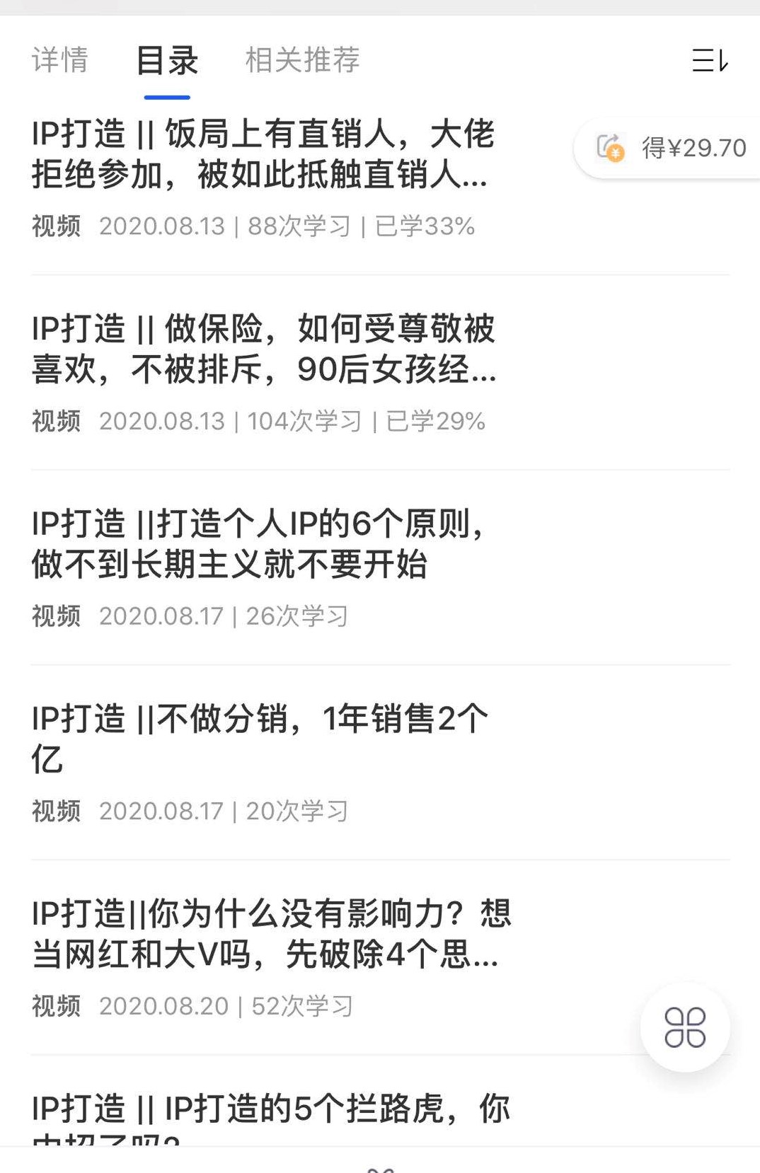 只有10%优秀，大部分被淘汰者会反复被淘汰