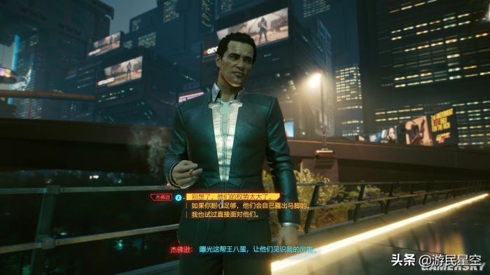 赛博朋克2077对比其他自由游戏,赛博朋克2077实测