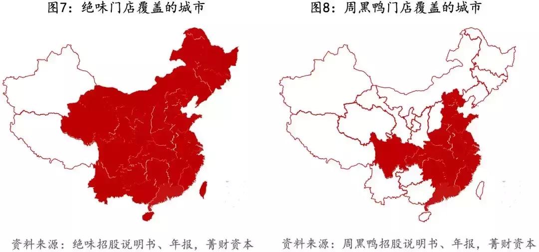 连锁餐饮绝味鸭脖加盟电话,绝味鸭脖怎么做成万店之王