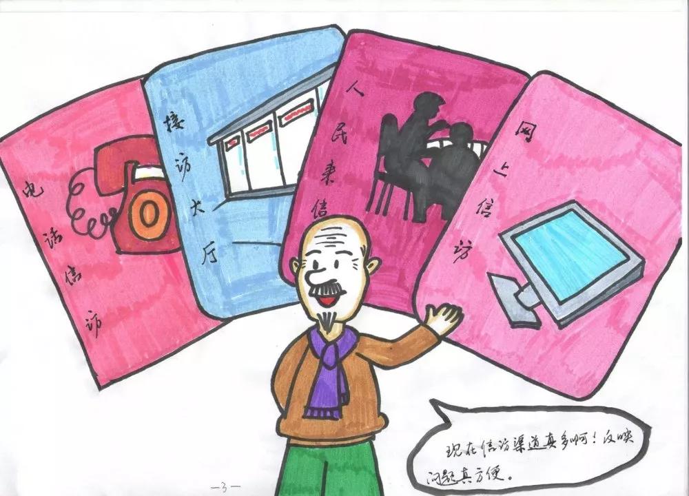 鐜嬪ぇ鐖峰井瑙傚療婕敾,鐜嬪ぇ鐖峰井瑙傚療