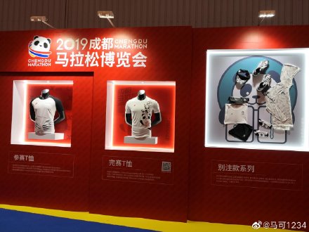 成都马拉松2023开跑视频,2021年成都马拉松线上赛时间