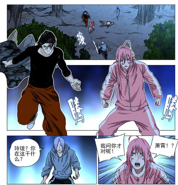 一人之下萧霄打斗,一人之下潇霄解说