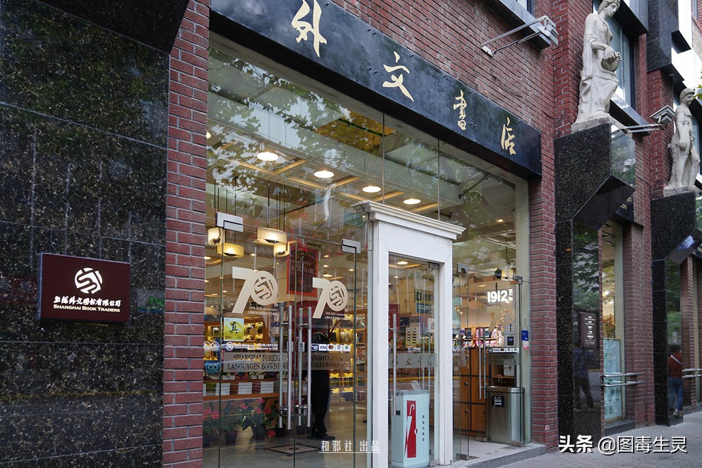 上海外文书店《请问您今天要来点兔子吗？？》主题限定店体验