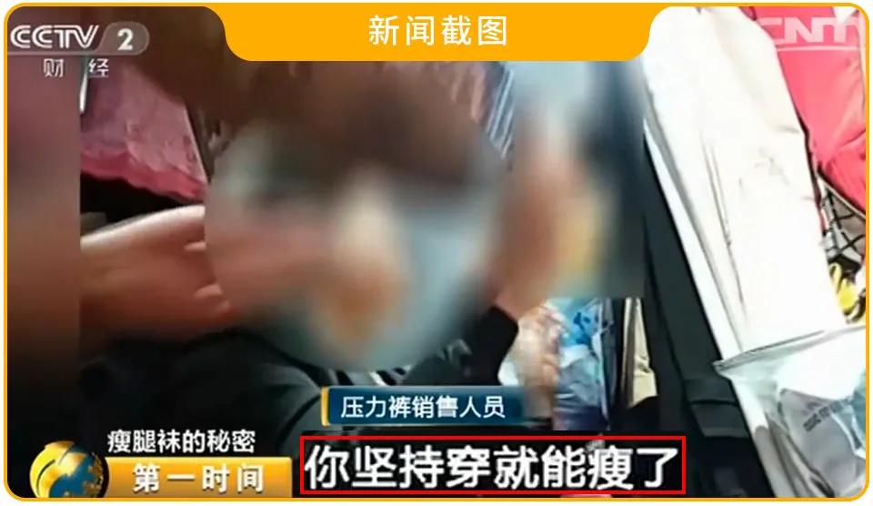 最近很火很流行的显瘦神器,帮你们找到一款显瘦神器