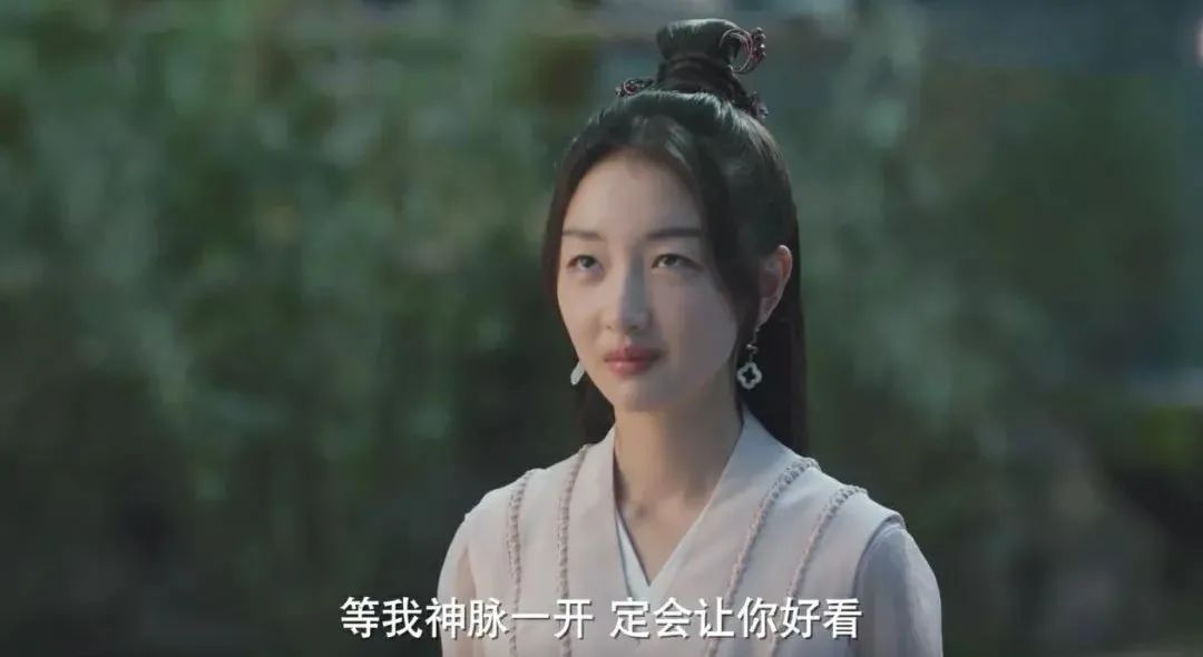 周冬雨首部仙侠剧将播,周冬雨仙侠剧正面评价