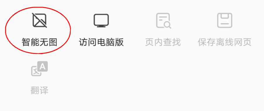 华为浏览器的隐藏功能怎么用,华为浏览器扫描功能在哪里