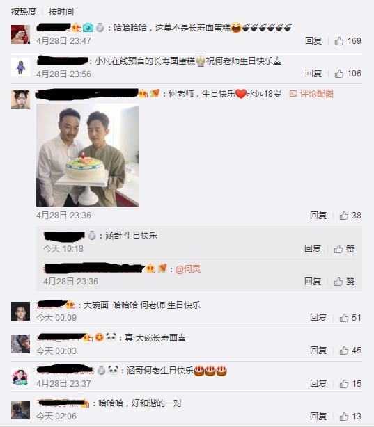 明星好看的蛋糕款式,明星的蛋糕