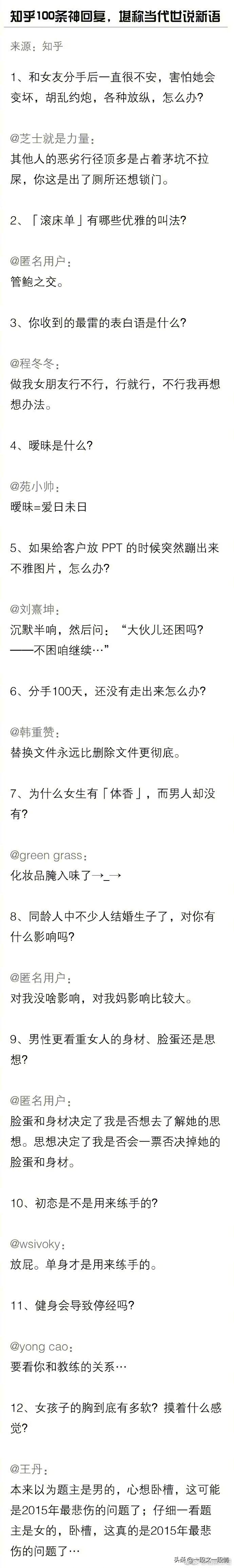 女友胸小怎么办,女朋友胸小怎么回复