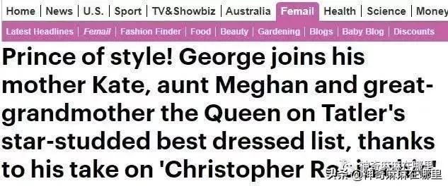 带货小王子,带货的小王子