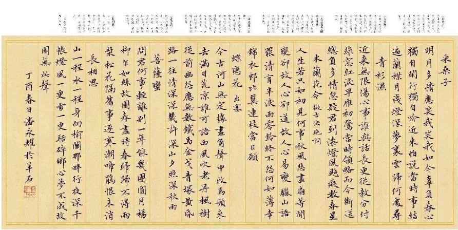 读懂纳兰性德，选哪本书最好？《纳兰词笺注》《饮水词笺校》比较